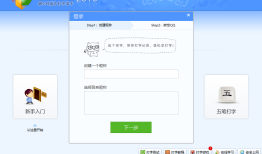 ��ɽ����ͨ金山打字通手机版下载「��ɽ����ͨ」